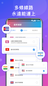 快连加速器闪退android下载效果预览图