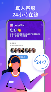 快连加速器闪退android下载效果预览图